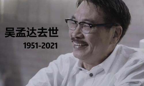娱乐圈的吃瓜群众