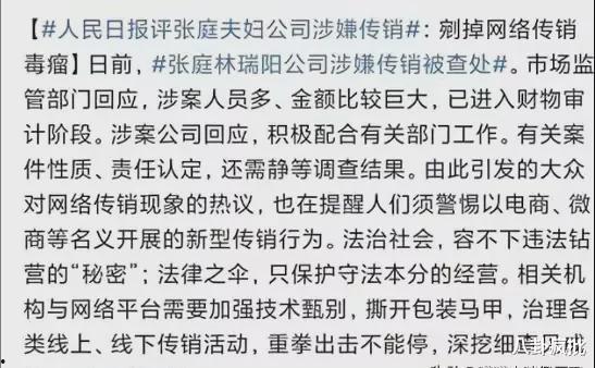 一线吃瓜娱乐圈全文免费阅读